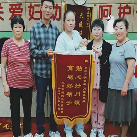 企业荣誉