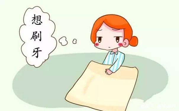 坐月子期间怎样刷牙